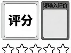 -明记海鲜大排档(巽寮湾店)