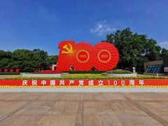 -上海市龙华烈士陵园