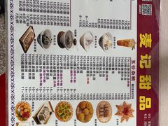 -麦记甜品(琼海店)