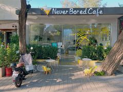 -五进制 Coffee Shop