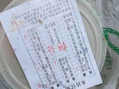 -南门黄孃甜不辣