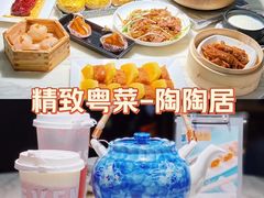 -陶陶居酒家(SM二期购物广场店)