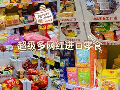 -新华贸购物中心(新华西道店)