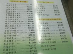 菜单-义顺牛奶公司