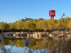 -中关村生命科学园