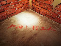 -苏州5D星空错觉艺术馆