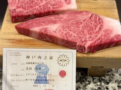 -神户牛排餐厅MOURIYA(总店)