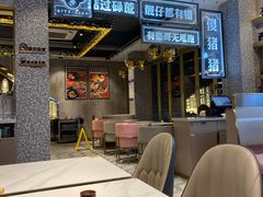 大堂-柠檬树茶餐厅(海雅缤纷城店)