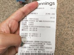 -万宁(机场T1 L7禁区东大堂店)