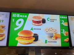 -德克士(三门路店)