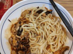 -锅儿挑面馆