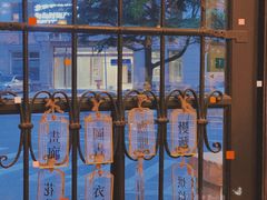 -良友书坊(安徽路店)