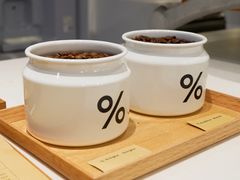 -% Arabica阿拉比卡咖啡(前滩太古里店)