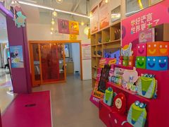 -英孚教育青少儿(高新公园茂中心)