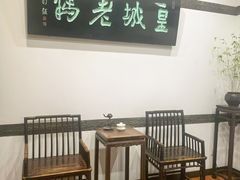 -皇城老妈(德胜店)