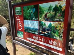 -红螺寺