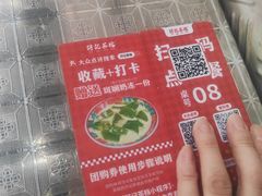 -孖记茶档·热腾茶餐(荔湾领展广场店)