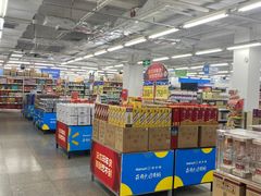 -沃尔玛超市(北大街店)