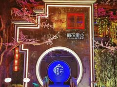 -朵拉提