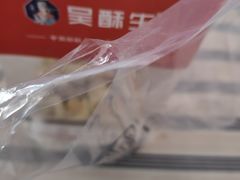 -吴酥生宫廷酥饼(韶山北路店)
