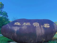 -陶祖圣境风景区