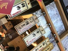 -阿甘锅盔(中关村食宝街店)