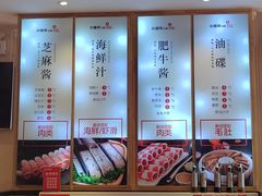 -彤德莱火锅(果园路店)
