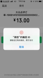 点击看大图 -孩子王(海悦店)