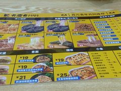 -荷兰街