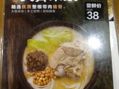-阿香米线(萧山宝龙广场店)