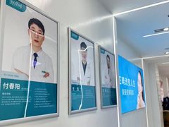 -深圳富茂格伦菲尔口腔门诊部(龙华清湖总院)