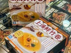 -山姆会员商店(邻瑞广场店)