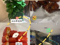 -粤珍轩.创始店.始于2001(含光门店)