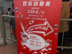 -东方明珠·可口可乐欢乐餐厅