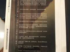 -那家小馆