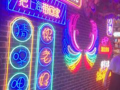 门面-客语客家菜(琶洲保利店)