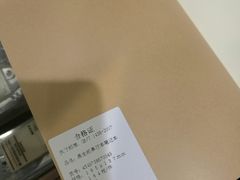 -MUJI无印良品(天一国购店)