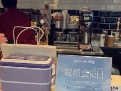 -COSTA COFFEE(龙德广场店)