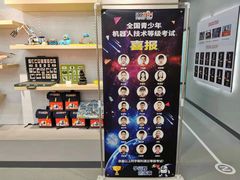 -斯坦星球AI编程·机器人科创·乐高科学·信奥·思维·专注力·STEM·竞赛考级(高新区绿宝广场龙湖狮山天街学习中心)