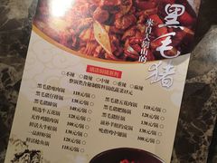 菜单-猪啊牛呀羊啊铜盘烤肉(正大广场店)