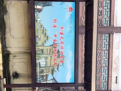 -南关石牌坊古镇