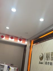 -太原丽都医疗美容医院