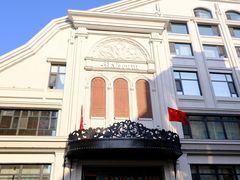 -马克西姆俄罗斯餐厅(通亚街店)