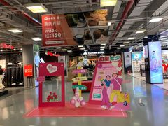 -上品折扣(回龙观店)