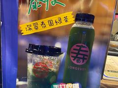 -寿奶茶·鲜奶与茶(合生汇购物中心店)