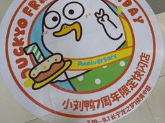 -馋三尺蟹粉小笼(人民广场店)