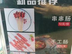 -自黑豆夫·臭豆腐夹馍(四海唐人街店)