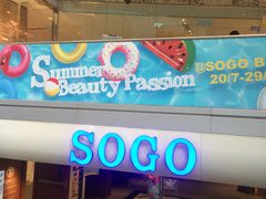 -崇光百货(尖沙咀店)