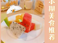 -亮马河饭店翠雅咖啡厅