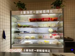 自助取餐区-土著渔匠·养生蝴蝶鱼(香樟路店)